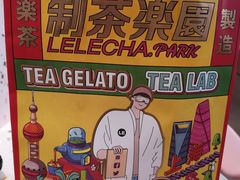 -LELECHA乐乐茶(美罗城店)