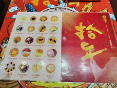 菜单-甜心妈妈·榴莲星级糖水(北京路总店)