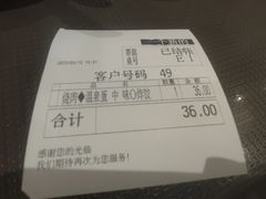 -食其家·牛丼咖喱(冠捷大厦店)
