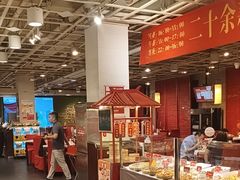 -金鼎轩(亚运村店)