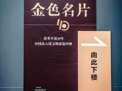 -浙江西湖美术馆