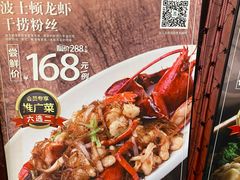 -和记小菜(东方店)