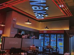 -Let’s WaKao瓦烤(贝森店)