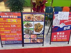 -大叔的虾·虾火锅(人和店)