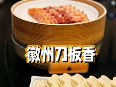-寿州大饭店·餐厅