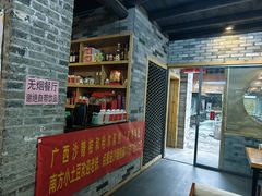 -61号餐吧(兴坪古镇漓江店)