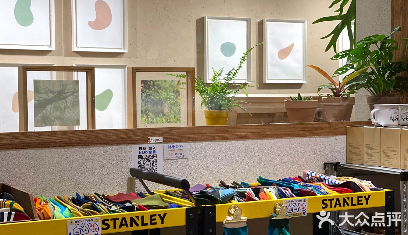 二条商店｜南京日杂｜生活治愈向