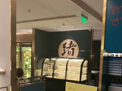 -一绪に寿喜烧(虹悦城店)