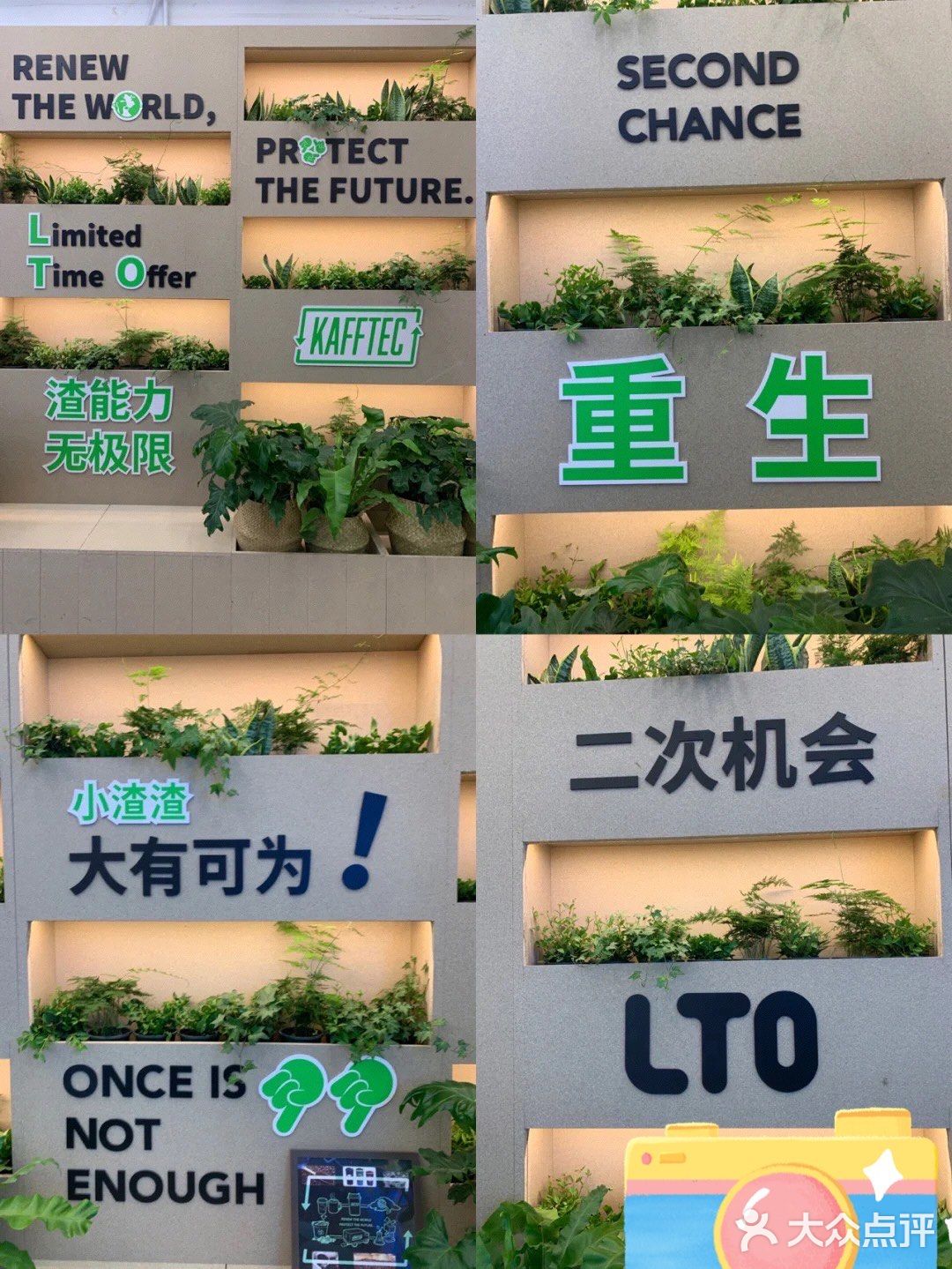 魔都探展｜LTO X KAFFTEC 持久哲学 限时快闪