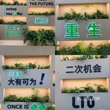 魔都探展｜LTO X KAFFTEC 持久哲学 限时快闪