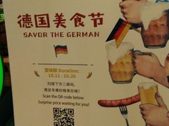 -咖啡苑·沈阳今旅酒店Hotel Jen·香格里拉集团