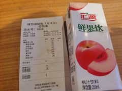-辣想啵啵鱼(光环店)