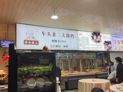 -车头老二大排档(金城步行街店)