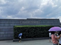 -侵华日军南京大屠杀遇难同胞纪念馆