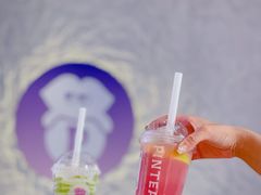 -PINTEA LAB(北京路店)