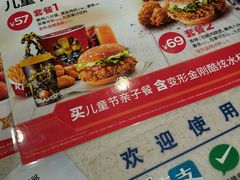 大堂-肯德基(东安路站店)