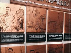 -中共一大纪念馆