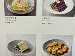 -吉士·星座 JISHI CONSTELLATION(新天地店)