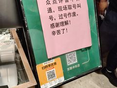 -新白鹿餐厅(百联中环店)