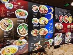 -和府捞面(领展购物广场京通店)