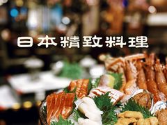 -九井澤精致料理(金茂店)