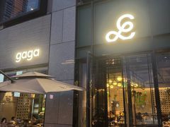-gaga(北京新中关购物中心店)
