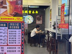 大堂-琛仔记云吞面(紫金店)