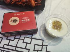-靓虾二哥·龙虾馆(大塘总店)