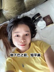-上海伊莱美医疗美容医院