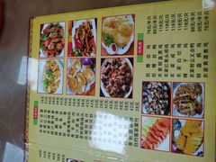 -苏记农家菜馆