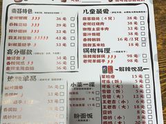 菜单-老闵田螺馆·南昌特色小炒(梦时代店)