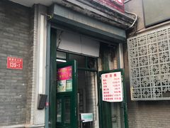 -天泽祥·鼓楼馒头(鼓楼店)