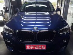 -奔驰宝马奥迪保时捷专修(亚美航石景山店)