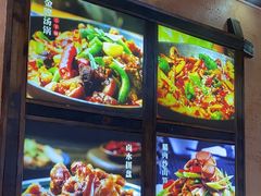 -富正毅三下锅连锁(三店)