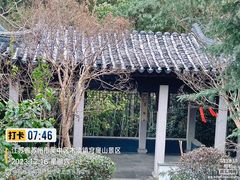 -穹窿山景区