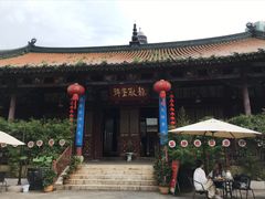 -真庆观