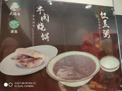 -大福来(西青道店)