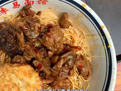 -李易面馆(树木岭店)