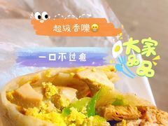 -喜卷·烂肉卷饼(广渠门店)