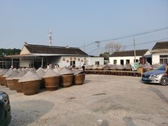 -苏州市吴中区光福窑上花果蜜饯厂