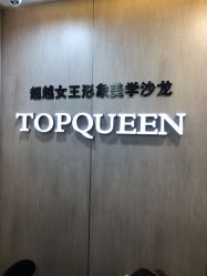-TOP HAIR SALON