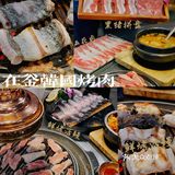 懒人😪必打卡的🇰🇷韩式🥩烤肉店🥙