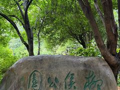 -柳侯公园