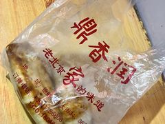 -鼎香润(德胜门内店)