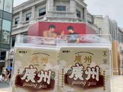 -广州西关永庆坊旅游区