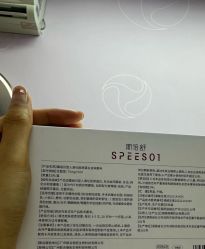-北京新星靓医美