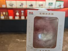 -阿五黄河大鲤鱼(英协路店)