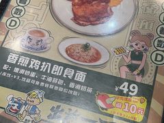 -翠华餐厅(宝安壹方城店)