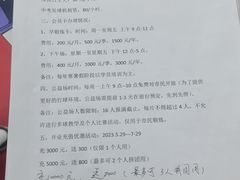 -浦江镇市民健身中心·菲快体育