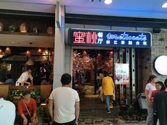 -蜜桃餐厅·江浙融合菜(荟聚购物中心店)